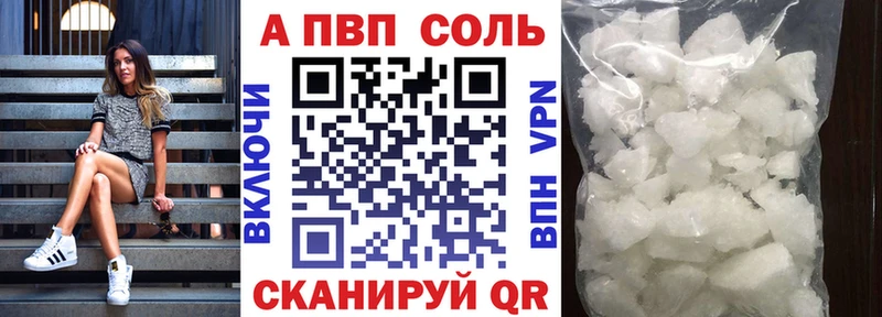 хочу наркоту  Светлогорск  А ПВП крисы CK 