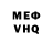 МЕТАДОН кристалл erik daddo