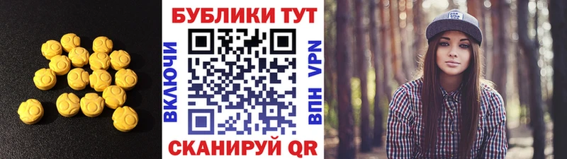 Экстази Дубай  Светлогорск 