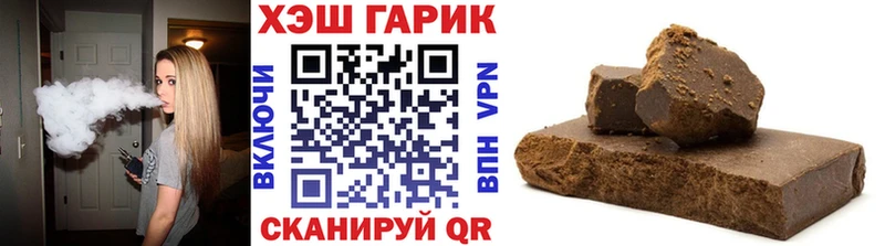 ГАШИШ Cannabis  KRAKEN   Светлогорск 