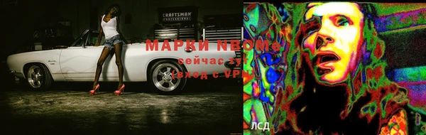 гашиш Заволжск