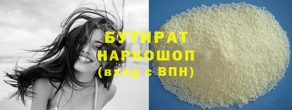 прущие крисы Заводоуковск