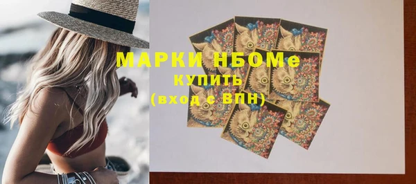 дистиллят марихуана Зеленодольск