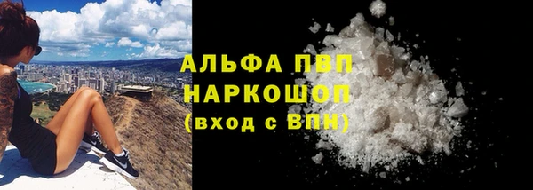 дистиллят марихуана Зеленодольск