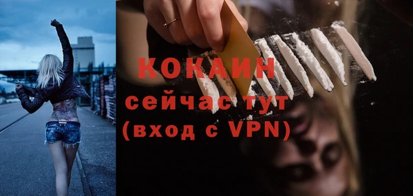 mdpv Зерноград
