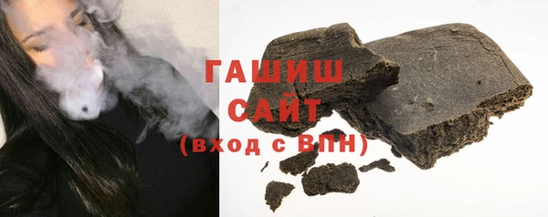 гашиш Заволжск