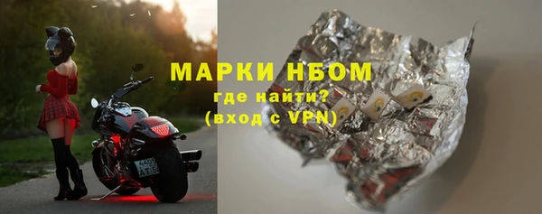дистиллят марихуана Зеленодольск