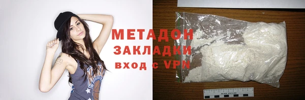гашик Заволжье