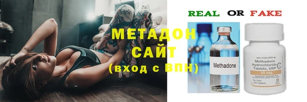 прущие крисы Заводоуковск