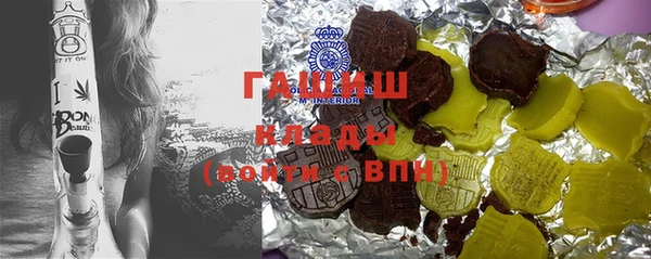 гашиш Заволжск