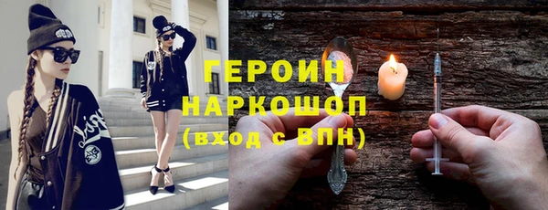 прущие крисы Заводоуковск