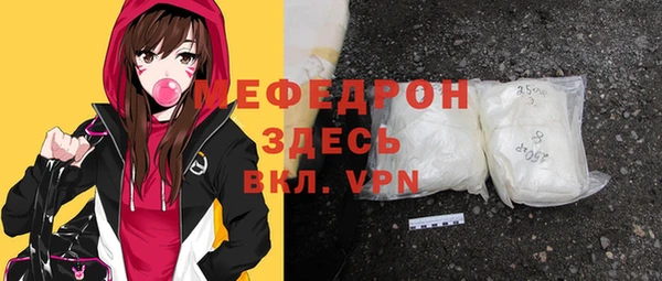 прущие крисы Заводоуковск