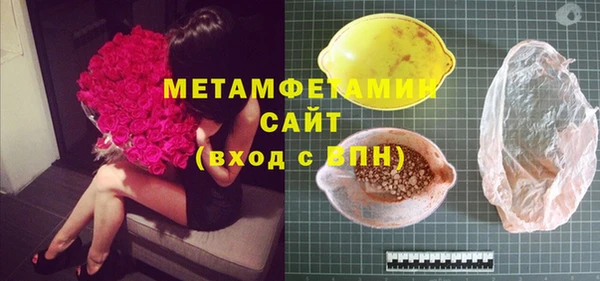 прущие крисы Заводоуковск