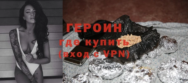 гашик Заволжье