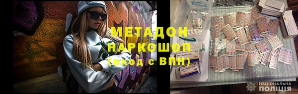 гашик Заволжье