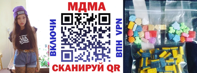 OMG Светлогорск МДМА кристаллы как найти закладки