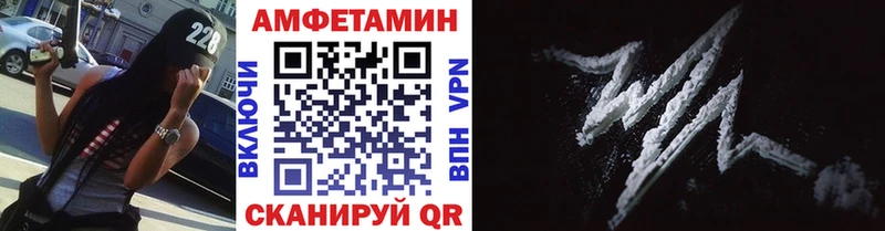 МЕТАМФЕТАМИН Methamphetamine Светлогорск