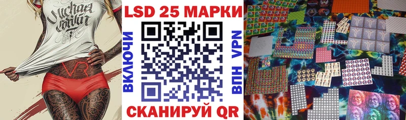Наркотические марки 1,5мг  купить наркоту  Светлогорск 