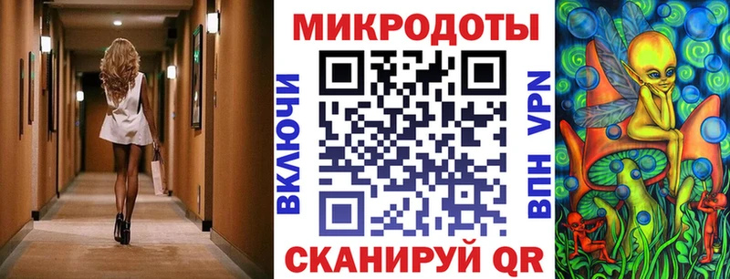 хочу   Светлогорск  Галлюциногенные грибы прущие грибы 